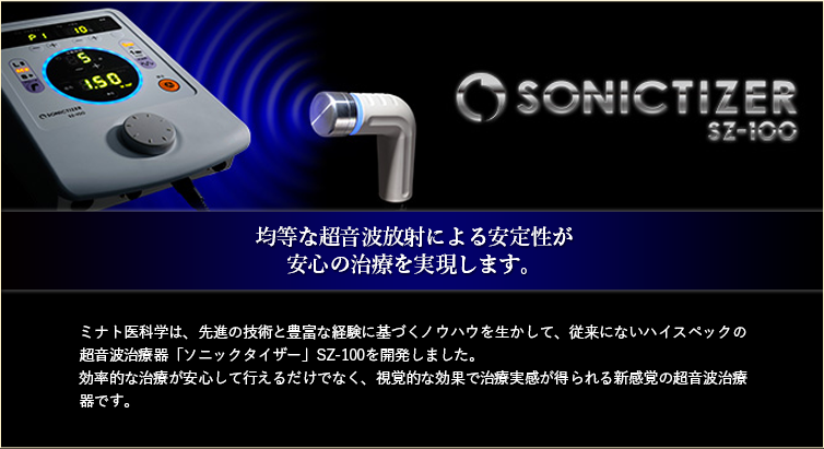 SONIC TIZERメインビジュアル