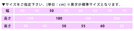 粉体ムーブ