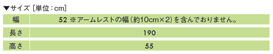 ＧＳ治療チェアー(ＣＬＣ付き)