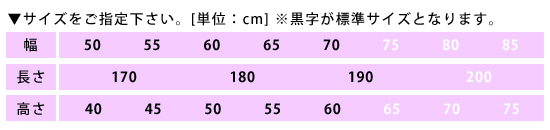 低反発GSイージー5型