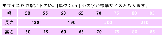 有孔F型付リクライナーテーブル