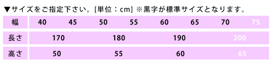 オブロンベンチ