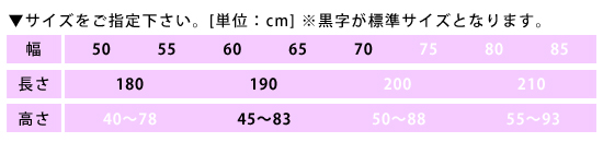 クランク昇降アクチベッド