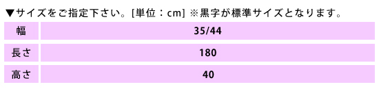 アプローチ整体