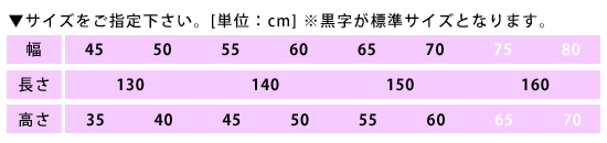 小児用DXベッド