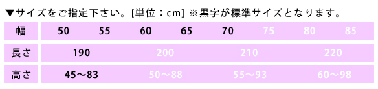 あかり-GS