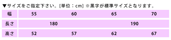 トム