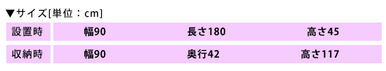 ベンダー訓練ベッド