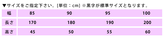 有孔フタ付ワイド