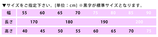 DXベッド・CP型カゴ付