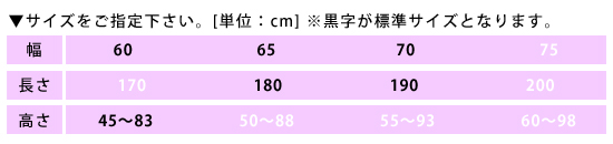 S型電動フットワークベッド