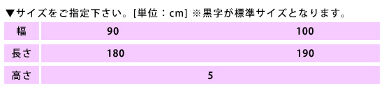 二つ折れ訓練マット