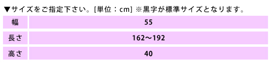 牽引クランク治療台