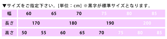 4面F型DXベッド