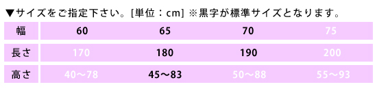 上肢台付電動フットワークベッド