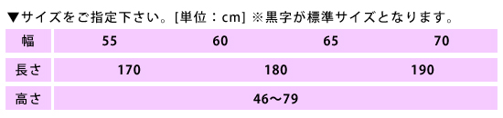 垂直電動Mタイプ