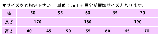 モクベッドSL