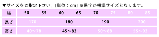 電動HSベッド