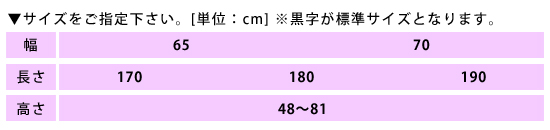 垂直電動EZタイプ