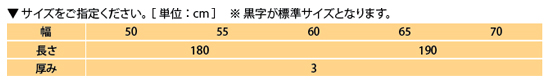 エックスマット