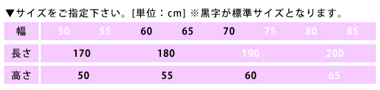 V脚ベッド