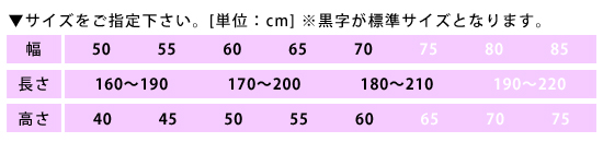 GSスリムベッド