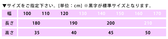 プラットホーム