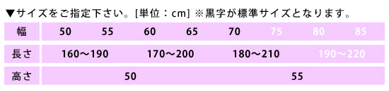 スリムベッドプラス