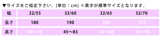 クランク昇降アプローチベッド