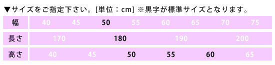 緊災用ムーブ