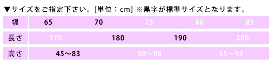 電動ステップキャリー