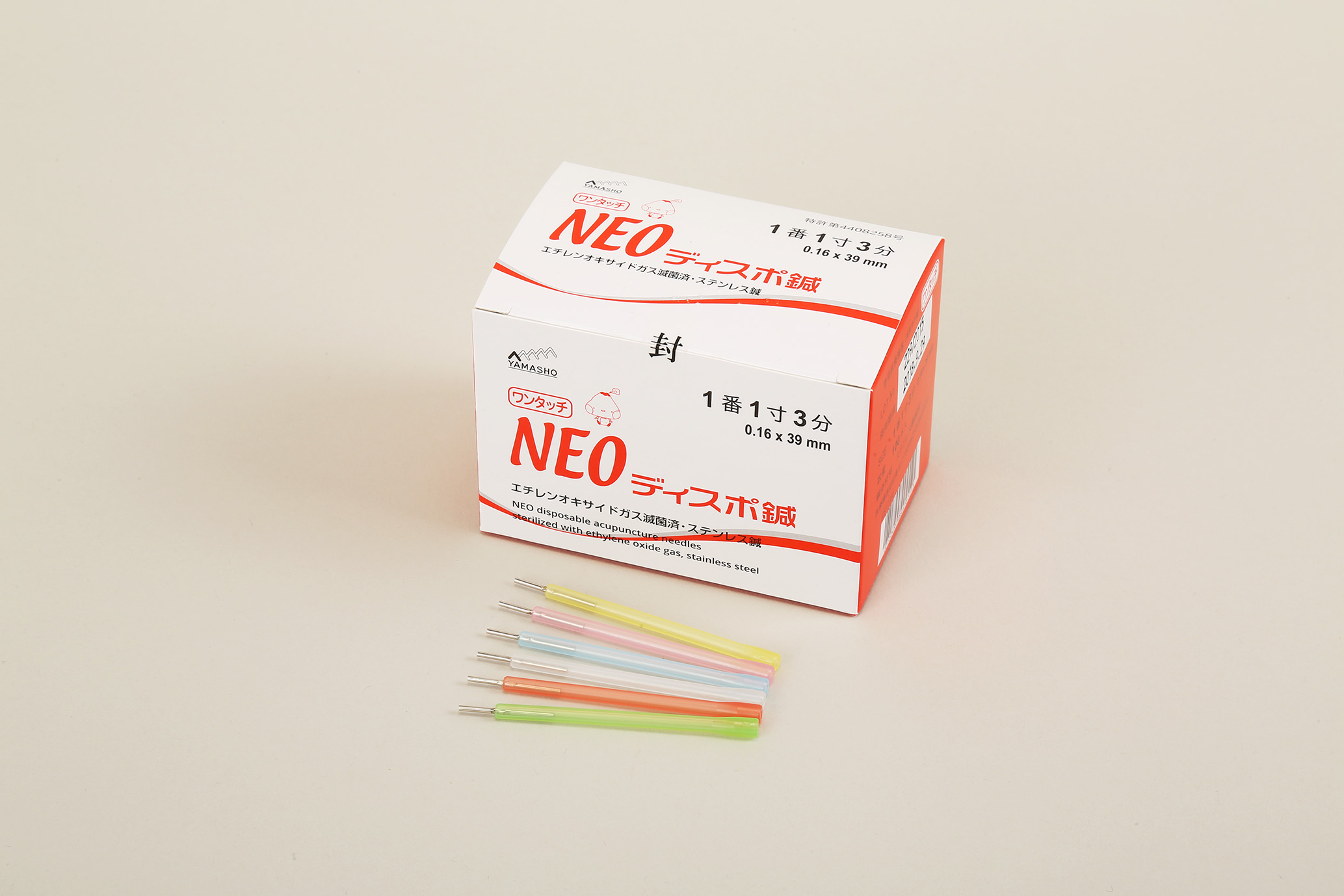 NEOディスポ鍼1P