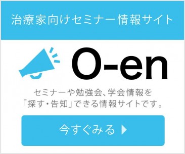 o-en