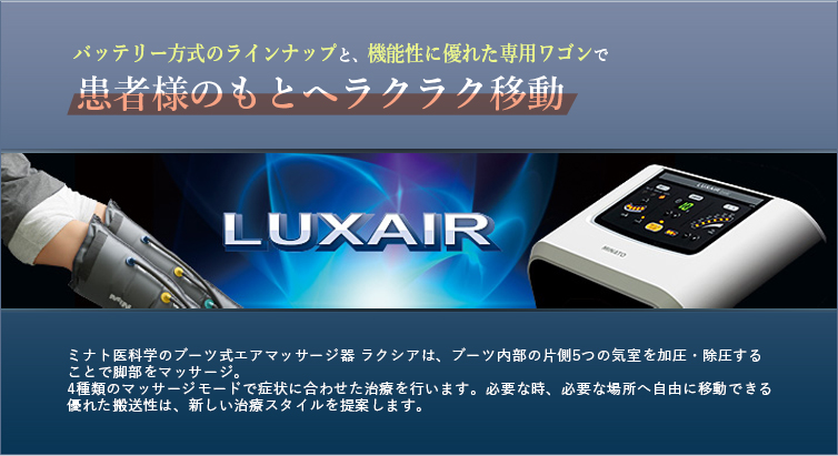 luxair_mainVisual[1]