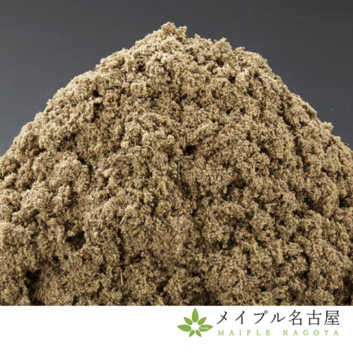 【山正】極上温灸　　300ｇ