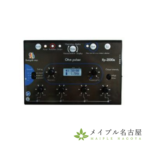 オームパルサー LFP-2000e