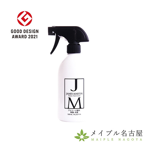 【JM】フレッシュサニタイザー　500ｍｌ　スプレーボトル