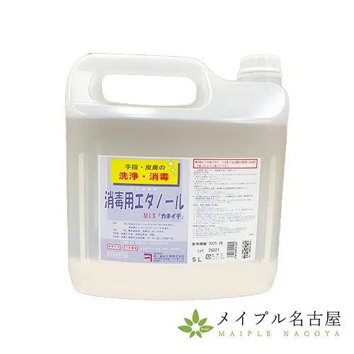 消毒用エタノールＭＩＸ　5Ｌ