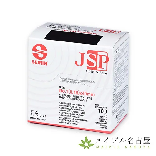 【セイリン】JSPタイプ(100本入)