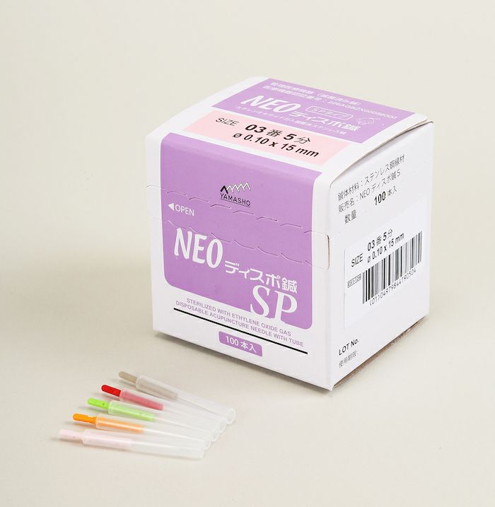 NEOディスポ鍼SPタイプ　5分鍼　【美容鍼】