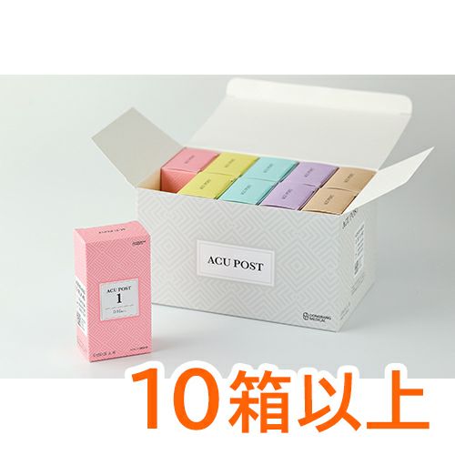 アキュポスト