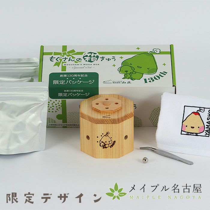 山正】もぐさんの箱きゅうセットの通販なら5,000点以上の豊富な品揃え