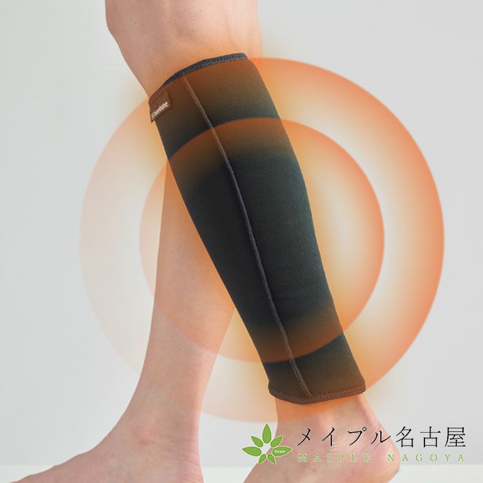 bonbone発熱ウォーマーふくらはぎ用