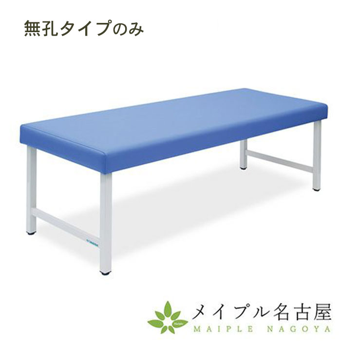 しんさつベッド