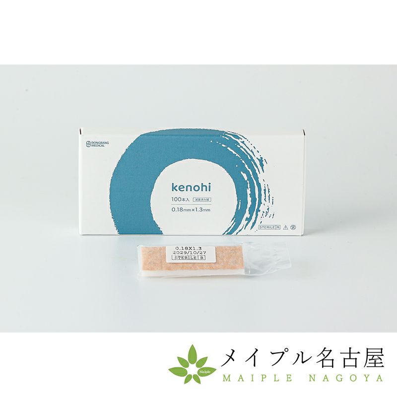 kenohi　(ケノヒ） 円皮鍼　100本入り ※10箱以上まとめ買い特価