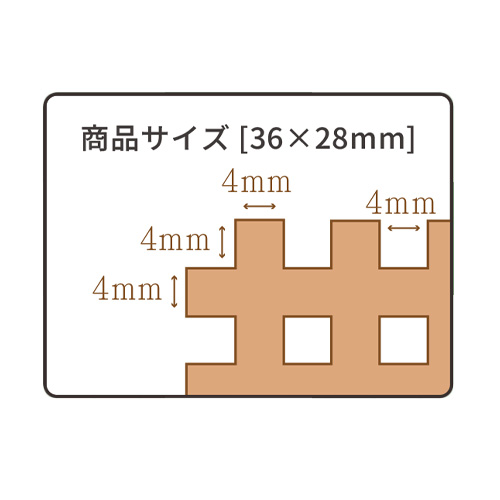 タイプ2商品サイズ