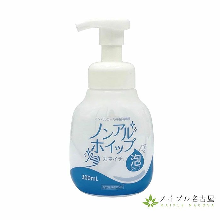 ノンアルホイップ