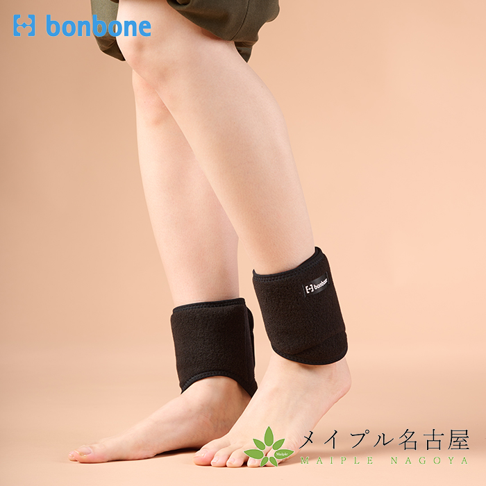 【bonbone】発熱ウォーマー 足くび用 (フリーサイズ ・　２個セット)