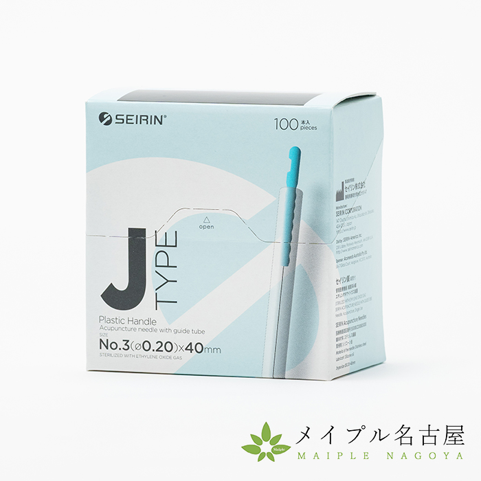 セイリン ディスポ鍼 の通販なら5,000点以上の豊富な品揃えのメイプル