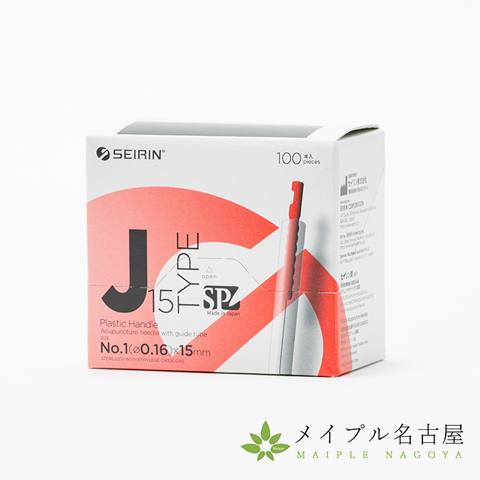 セイリンディスポ鍼 【J-15SPtype】（100本入）　※旧 J-sakura15タイプ